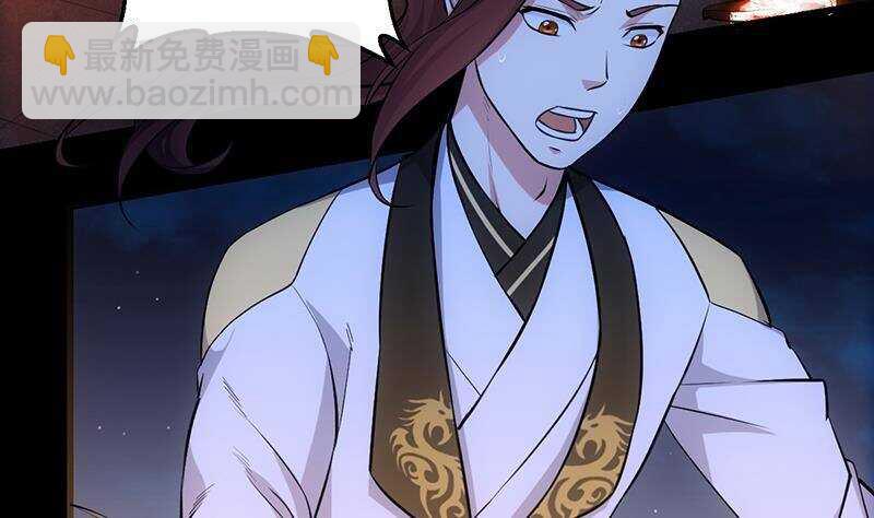 第64话 一片火海(1/2)-第63话