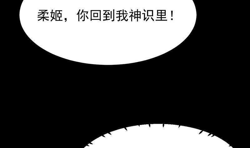 第64话 一片火海(1/2)-第63话