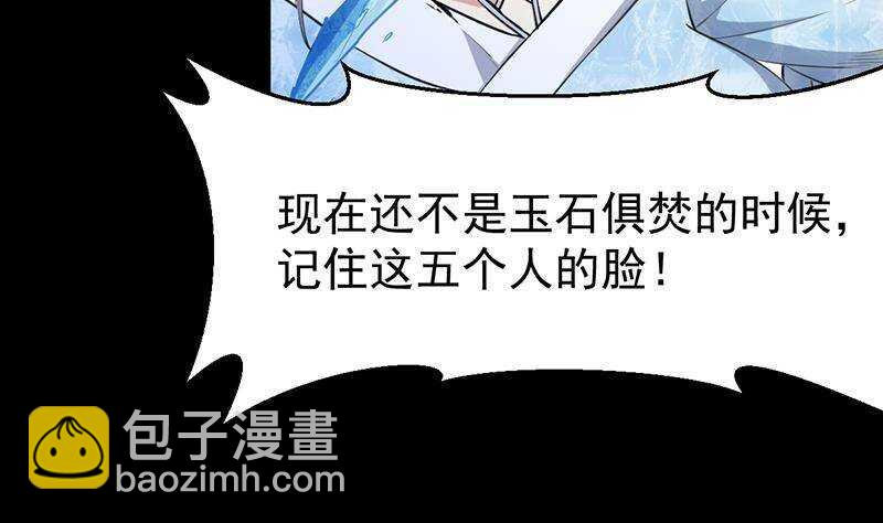 第66话 我要变得更强！(1/2)-第65话