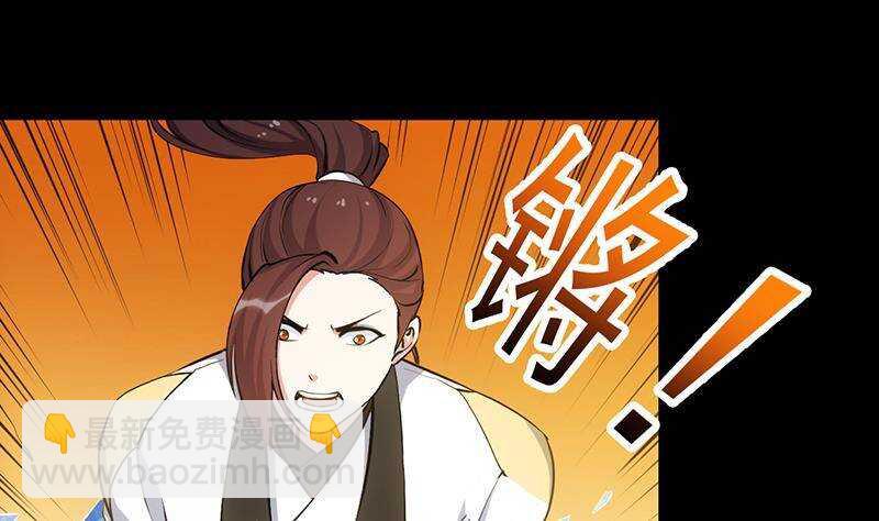 第66话 我要变得更强！(1/2)-第65话