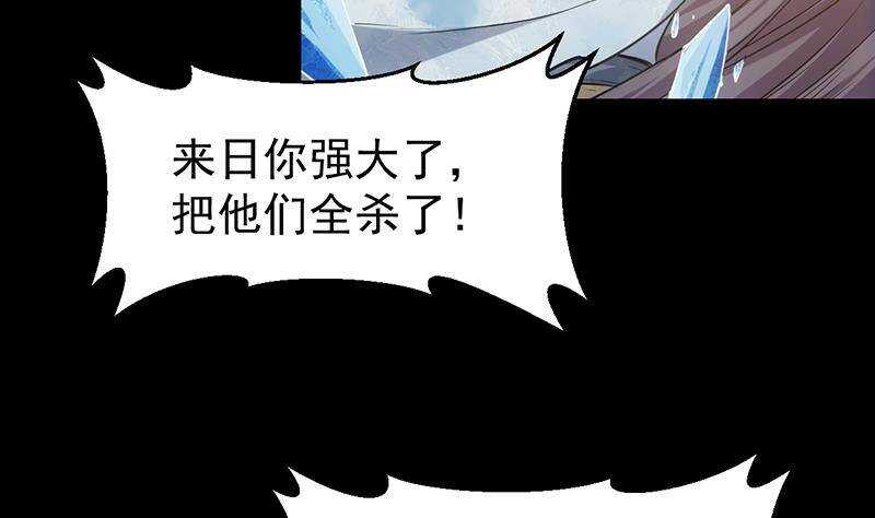 第66话 我要变得更强！(1/2)-第65话