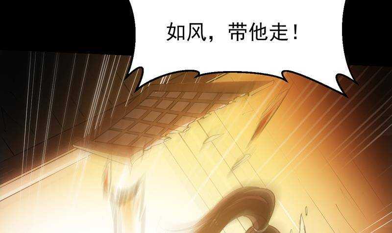 第66话 我要变得更强！(1/2)-第65话