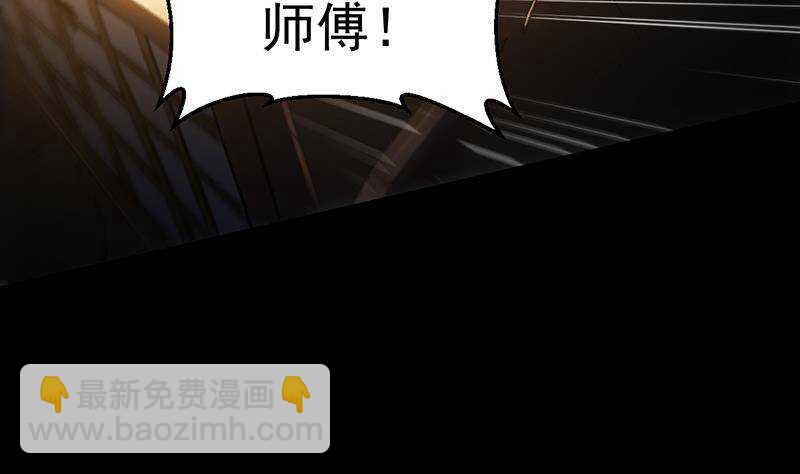 第66话 我要变得更强！(1/2)-第65话