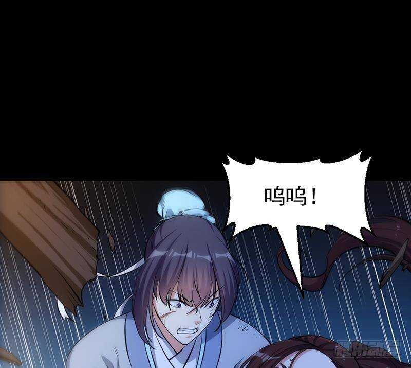 第66话 我要变得更强！(1/2)-第65话