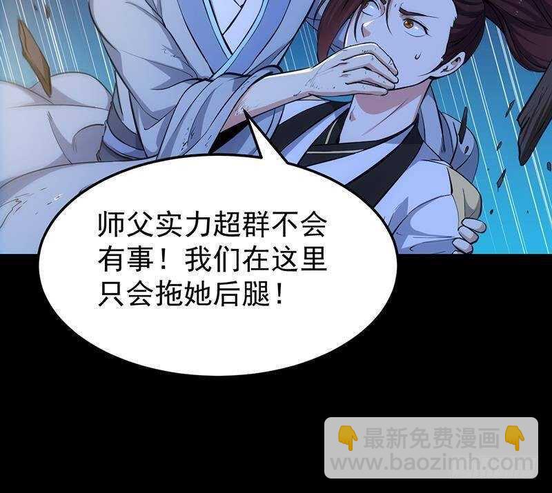 第66话 我要变得更强！(1/2)-第65话