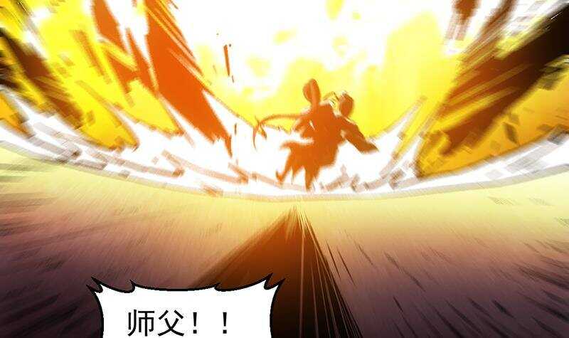 第66话 我要变得更强！(1/2)-第65话