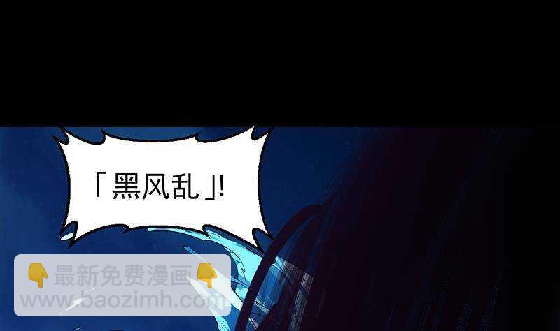 第66话 我要变得更强！(1/2)-第65话