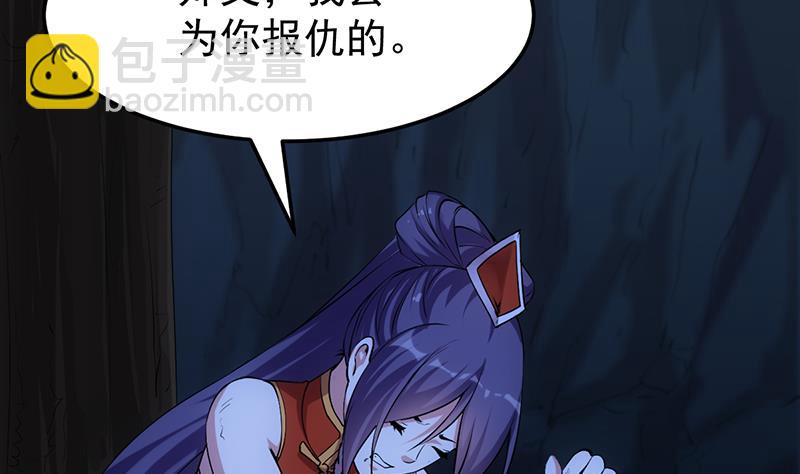 第68话 爱采花的宫主(1/2)-第67话