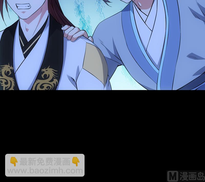 第68话 爱采花的宫主(1/2)-第67话