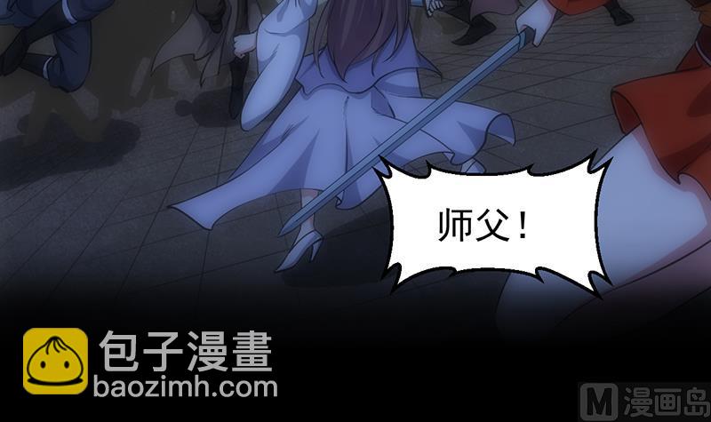 第68话 爱采花的宫主(1/2)-第67话