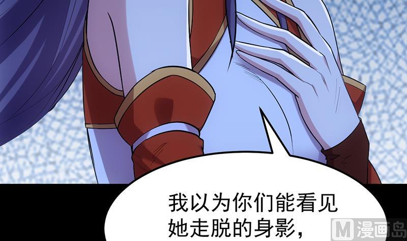 第68话 爱采花的宫主(1/2)-第67话