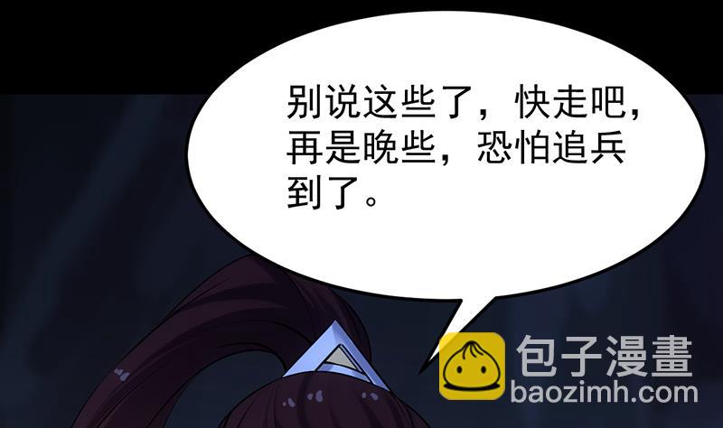 第68话 爱采花的宫主(1/2)-第67话