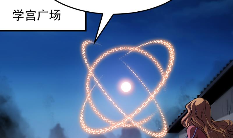 第68话 爱采花的宫主(1/2)-第67话