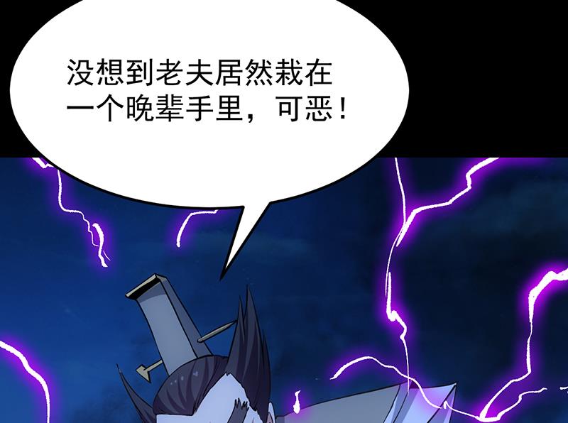 第68话 爱采花的宫主(1/2)-第67话