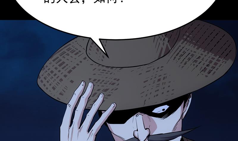 第68话 爱采花的宫主(1/2)-第67话