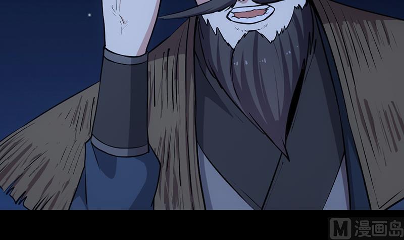 第68话 爱采花的宫主(1/2)-第67话