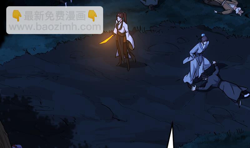 第68话 爱采花的宫主(1/2)-第67话