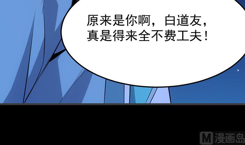 第70话 强大的音灵根(1/2)-第69话