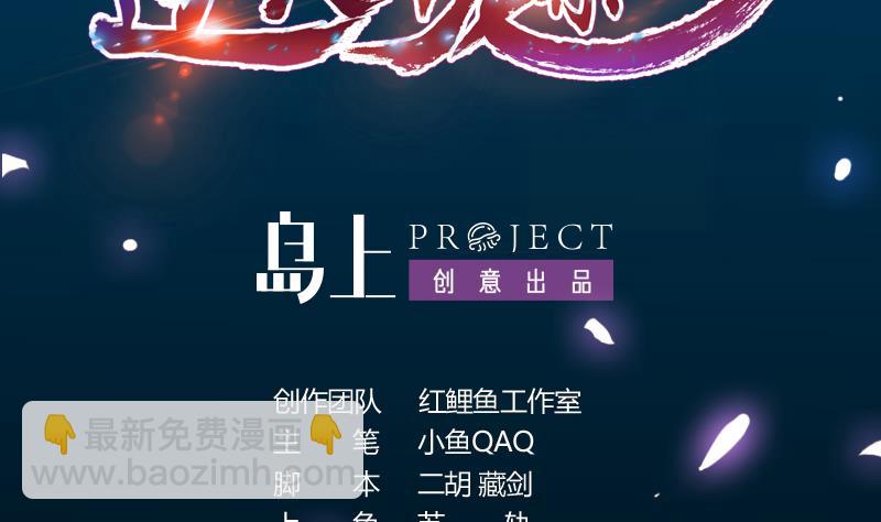 第70话 强大的音灵根(1/2)-第69话