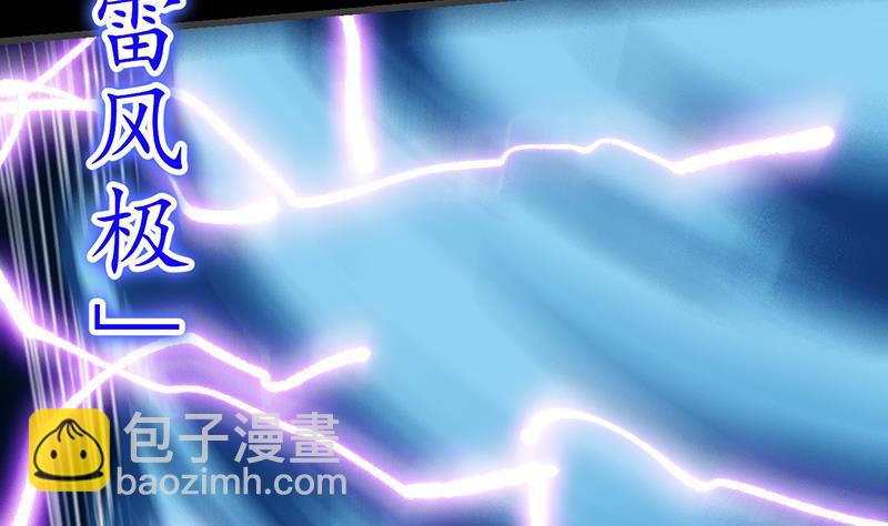 第70话 强大的音灵根(1/2)-第69话