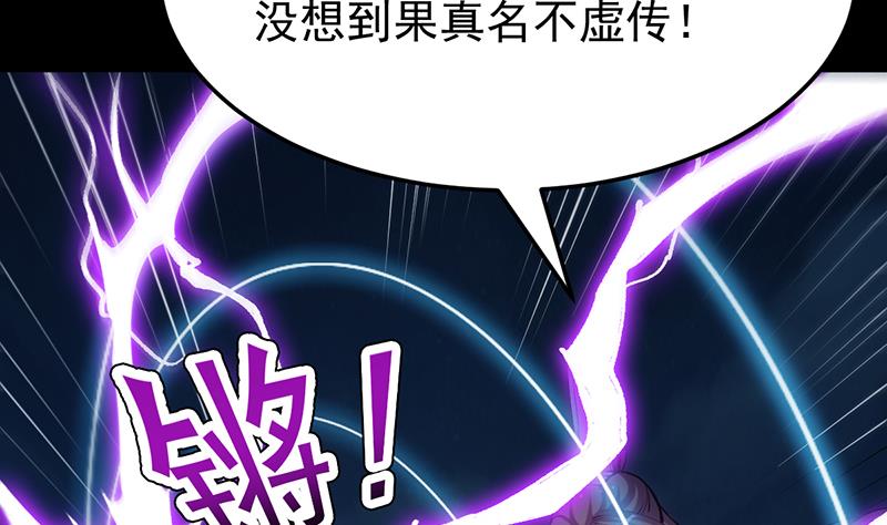 第70话 强大的音灵根(1/2)-第69话