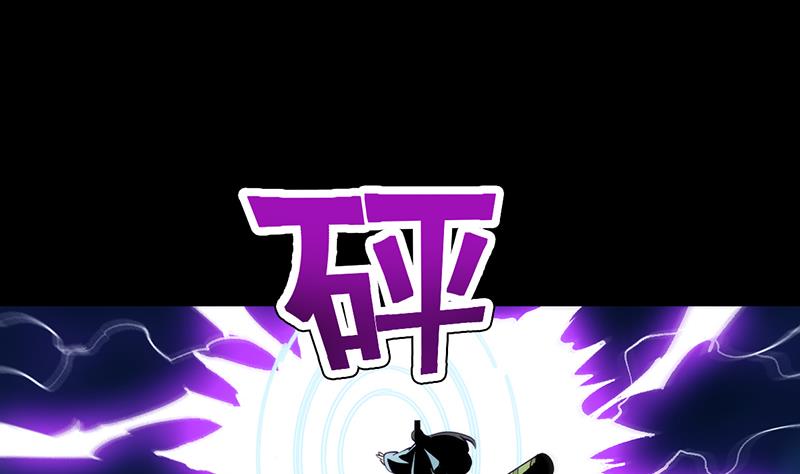 第70话 强大的音灵根(1/2)-第69话