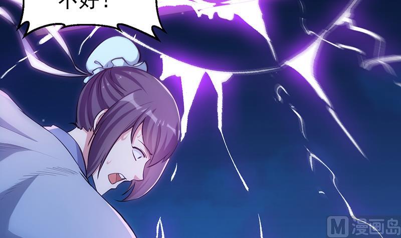 第70话 强大的音灵根(1/2)-第69话