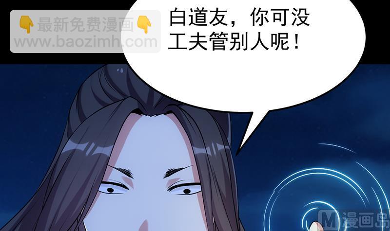 第70话 强大的音灵根(1/2)-第69话