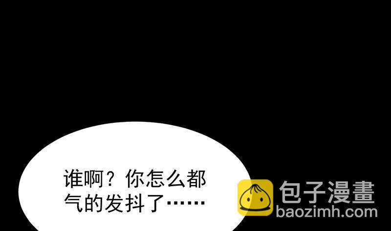 第70话 强大的音灵根(1/2)-第69话