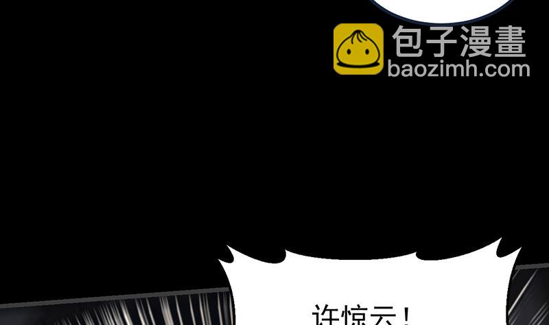 第70话 强大的音灵根(1/2)-第69话