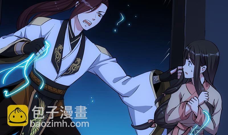 第72话 一宫之主的实力！(1/2)-第71话