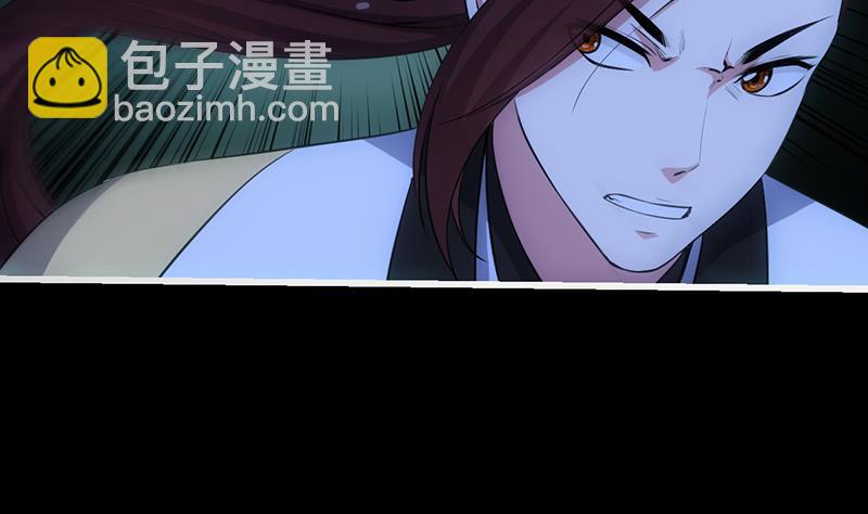 第72话 一宫之主的实力！(1/2)-第71话