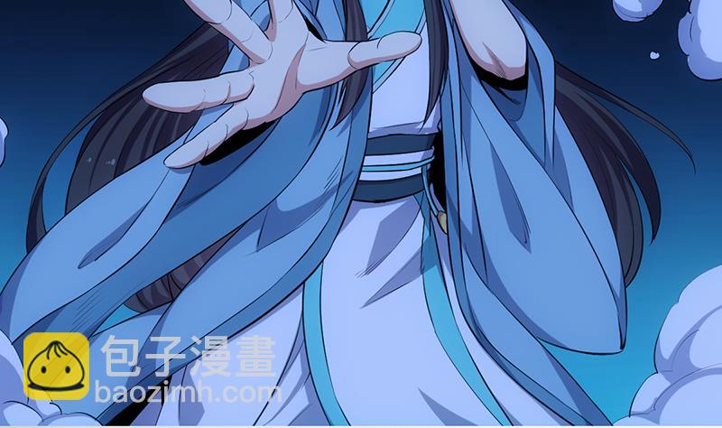 第72话 一宫之主的实力！(1/2)-第71话