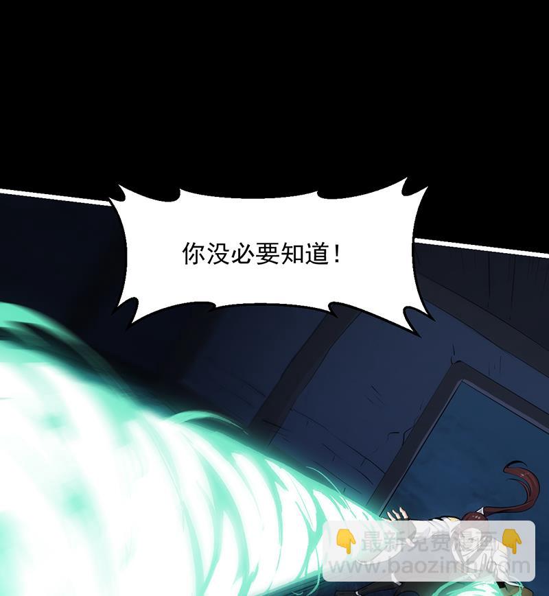 第72话 一宫之主的实力！(1/2)-第71话