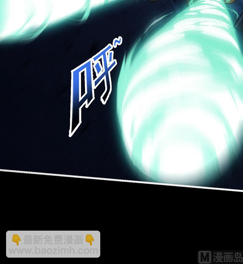 第72话 一宫之主的实力！(1/2)-第71话