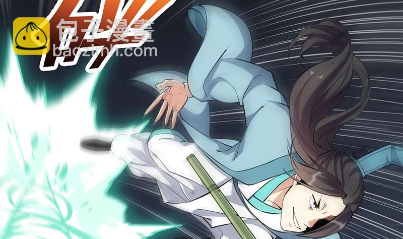 第72话 一宫之主的实力！(1/2)-第71话