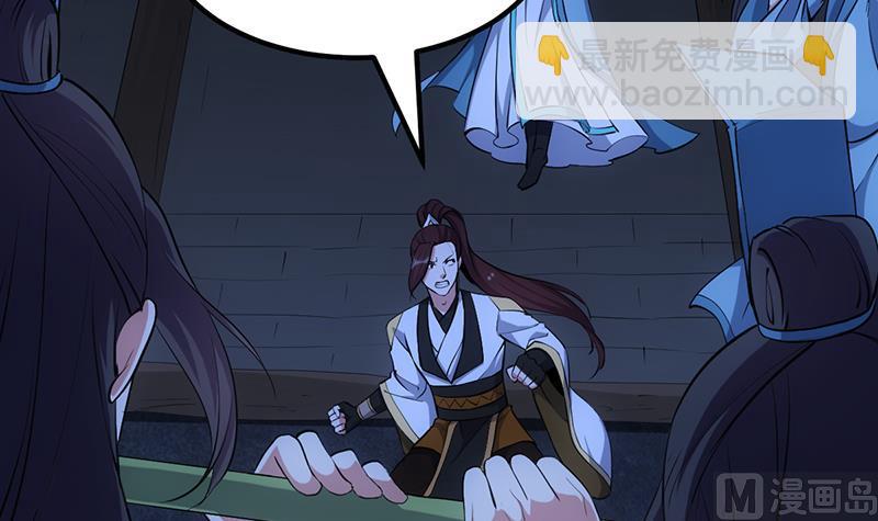 第72话 一宫之主的实力！(1/2)-第71话