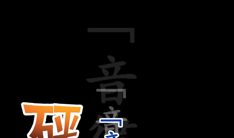 第72话 一宫之主的实力！(1/2)-第71话