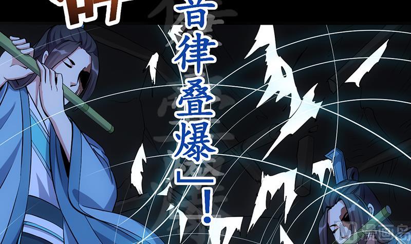 第72话 一宫之主的实力！(1/2)-第71话