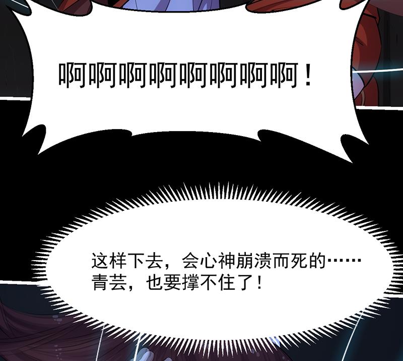 第72话 一宫之主的实力！(1/2)-第71话