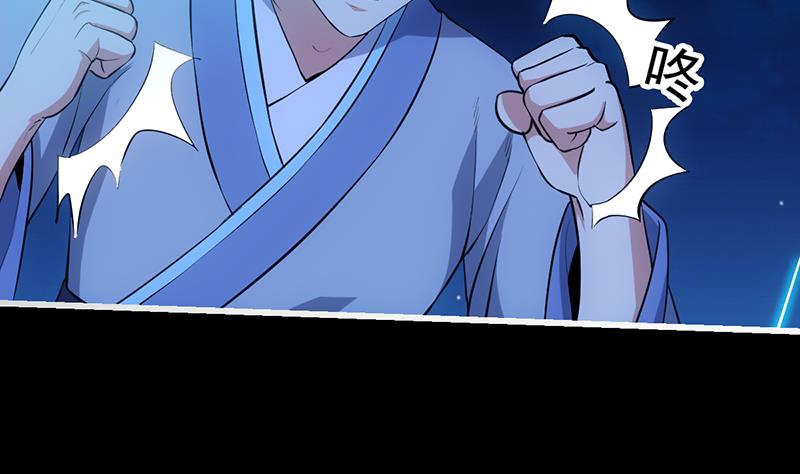 第72话 一宫之主的实力！(1/2)-第71话