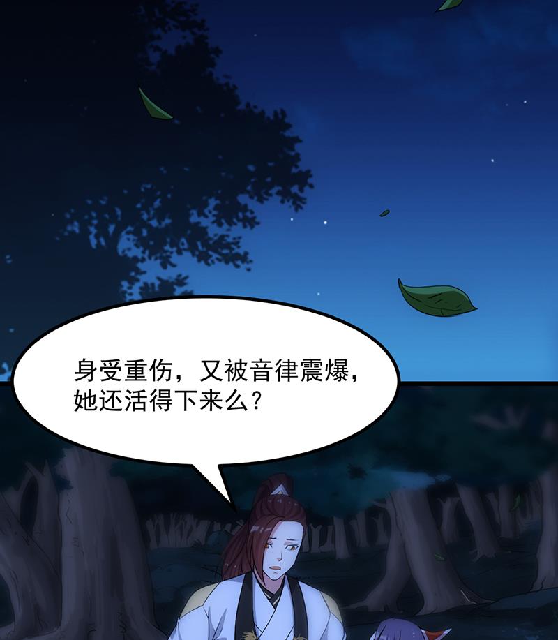 第74话 觉醒的血脉！(1/2)-第73话