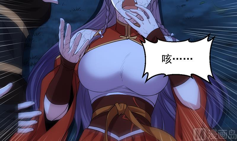 第74话 觉醒的血脉！(1/2)-第73话