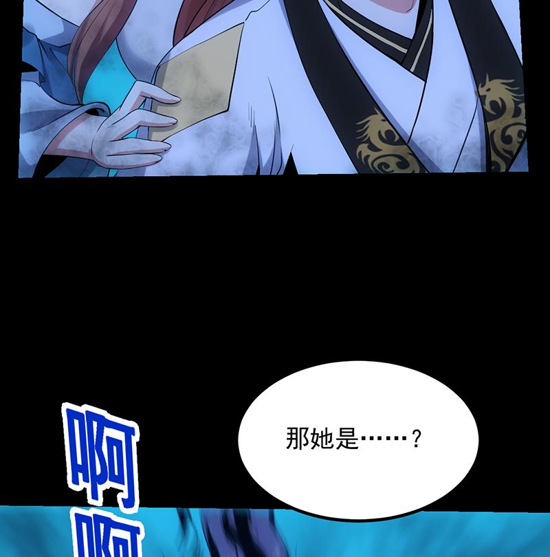 第74话 觉醒的血脉！(1/2)-第73话