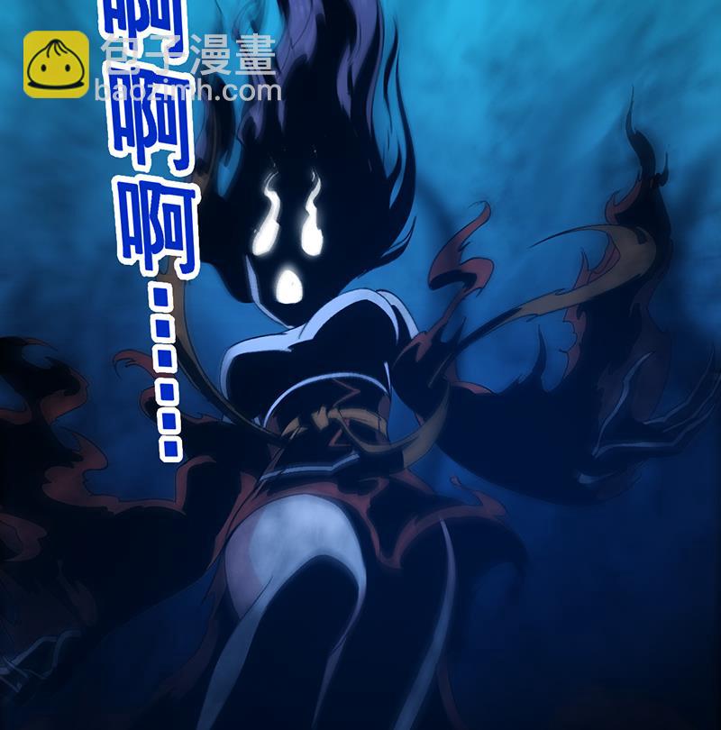 第74话 觉醒的血脉！(1/2)-第73话