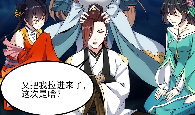 第76话 双倍奖励！(1/2)-第75话