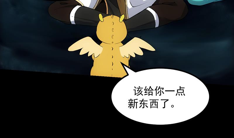 第76话 双倍奖励！(1/2)-第75话