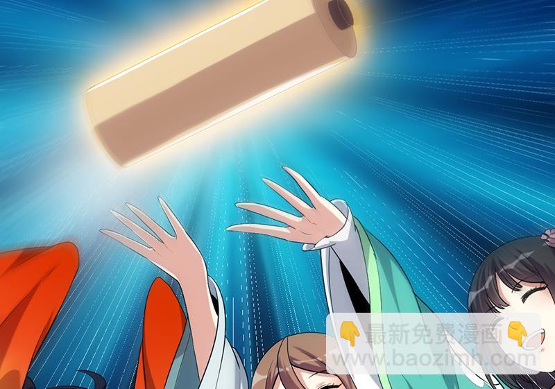 第76话 双倍奖励！(1/2)-第75话