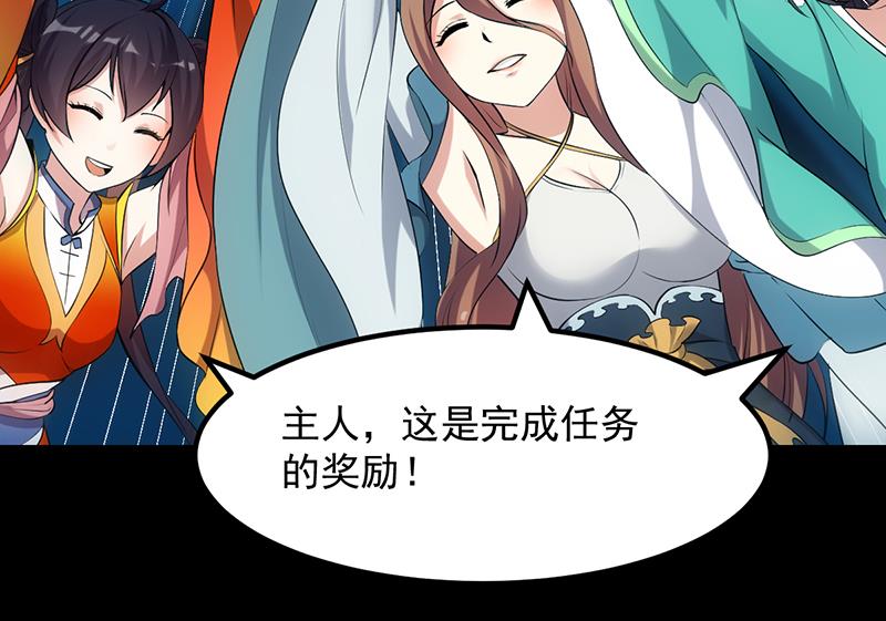 第76话 双倍奖励！(1/2)-第75话