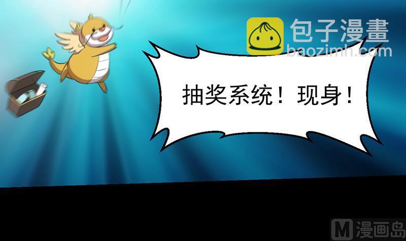 第76话 双倍奖励！(1/2)-第75话